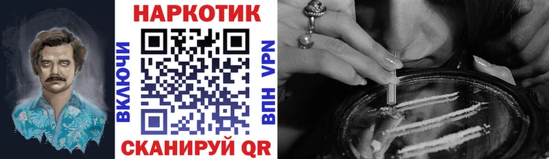 Купить Губкинский Гашиш Кокаин Амфетамин Конопля Меф мяу мяу
