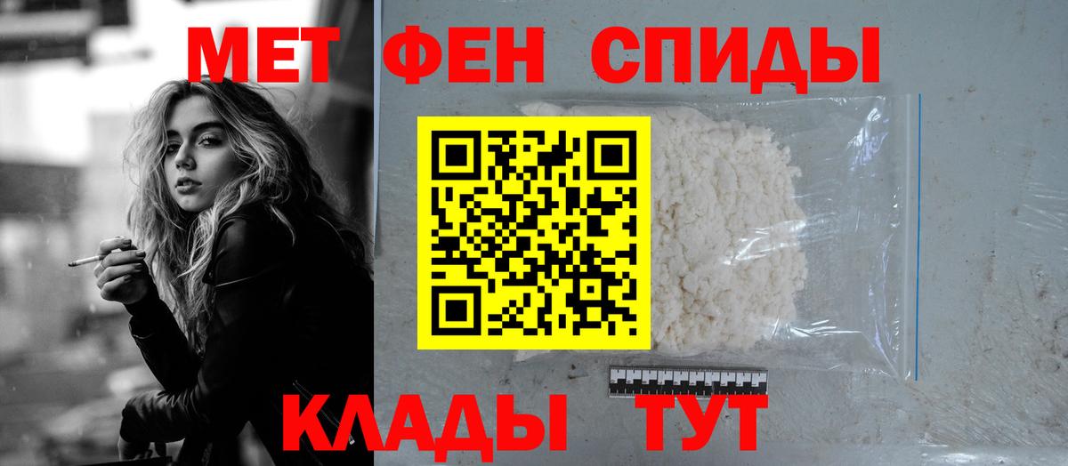 Губкинский  АМФЕТАМИН  Вход с VPN  Амфетамин Розовый  АМФ 
