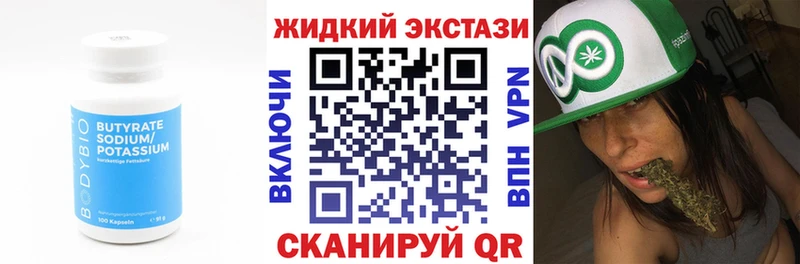 kraken онион  что такое наркотик  Губкинский  БУТИРАТ GHB 