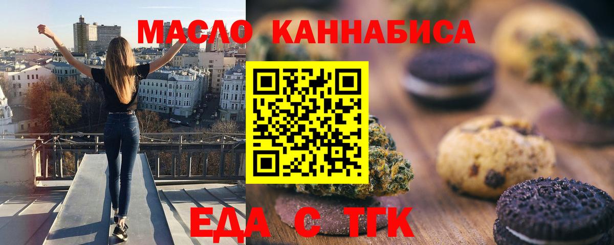 Кетамин  Губкинский  Cocaine  Вход с VPN  Бошки Шишки  ГАШИШ  МЕФ кристаллы  Кокаин 