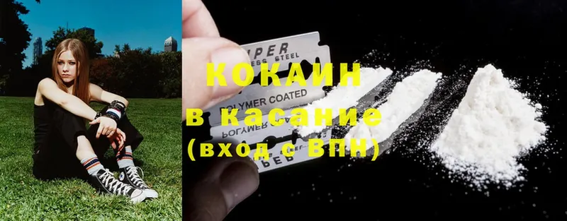 Cocaine 99%  Губкинский 