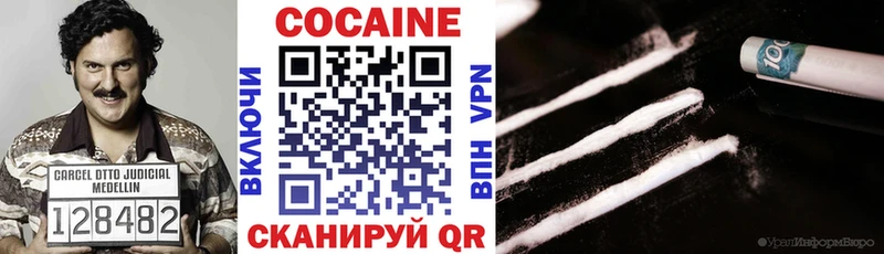Cocaine Боливия  Губкинский 
