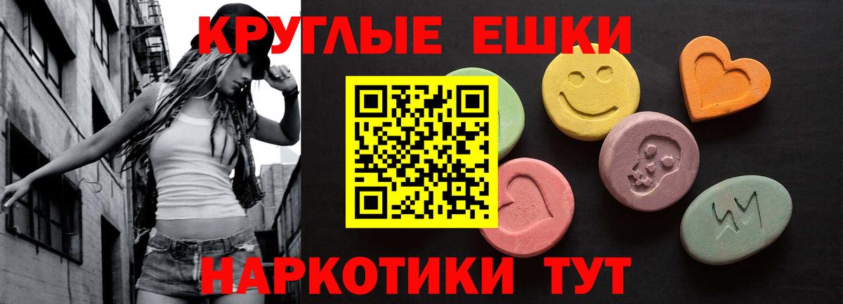 купить наркотики сайты  Экстази 99%  ЭКСТАЗИ Punisher  Вход с VPN  Губкинский 