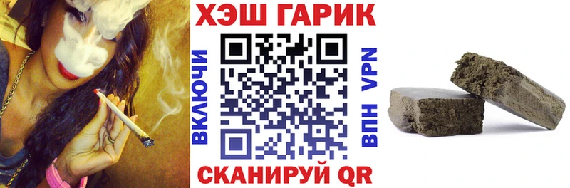 ГАШ ice o lator  где продают   Губкинский 