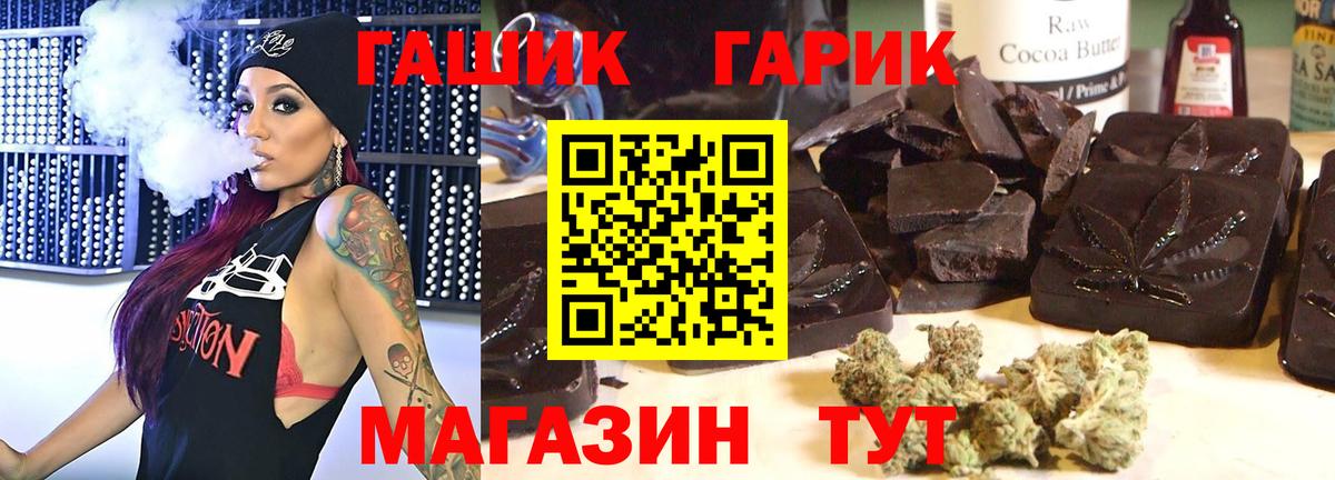 ГАШИШ AMNESIA HAZE Губкинский