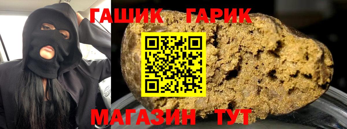 COCAIN  ГАШ  АМФ   КОКАИН  Альфа ПВП СК   Губкинский  ЭКСТАЗИ  Мефедрон кристаллы  Канабис  Меф МЯУ МЯУ  