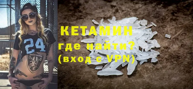 blacksprut онион  как найти   Губкинский  КЕТАМИН ketamine 