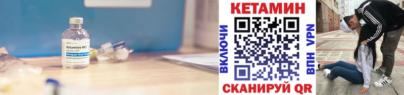 darknet Telegram  Губкинский  КЕТАМИН VHQ  kraken как зайти 