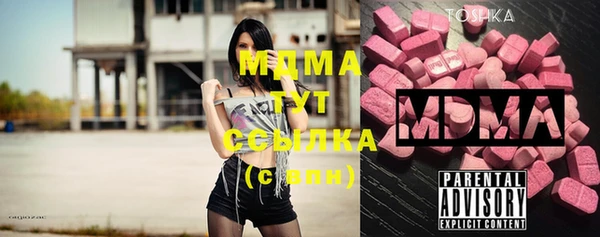 ALPHA-PVP Наволоки