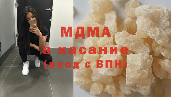 ALPHA-PVP Наволоки