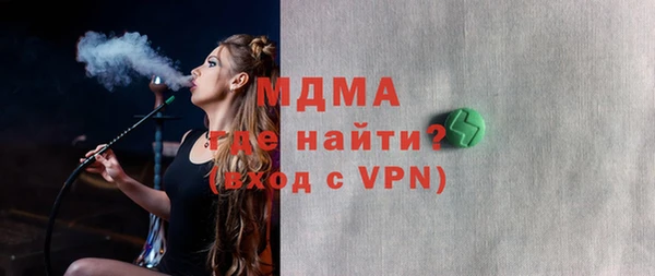 мяу мяу мука Навашино
