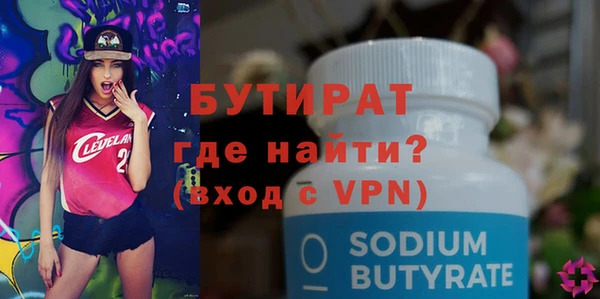мяу мяу мука Навашино