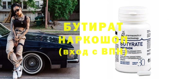 ALPHA PVP Михайловск