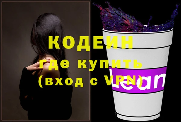 мефедрон VHQ Надым