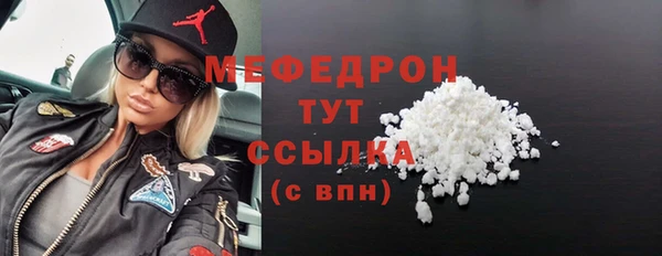 ALPHA-PVP Наволоки