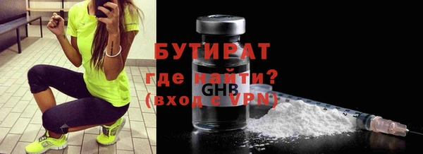 мяу мяу мука Навашино