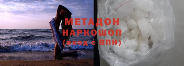 мяу мяу мука Навашино