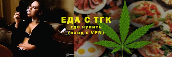 мефедрон VHQ Надым