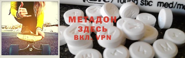 мефедрон VHQ Надым