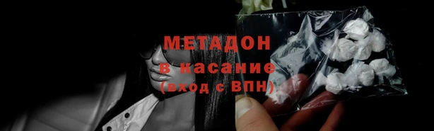 мяу мяу мука Навашино