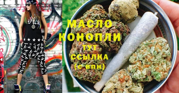 мефедрон VHQ Надым