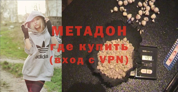 мефедрон VHQ Надым