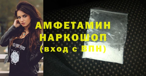ALPHA-PVP Наволоки