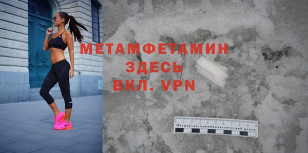 мефедрон VHQ Надым