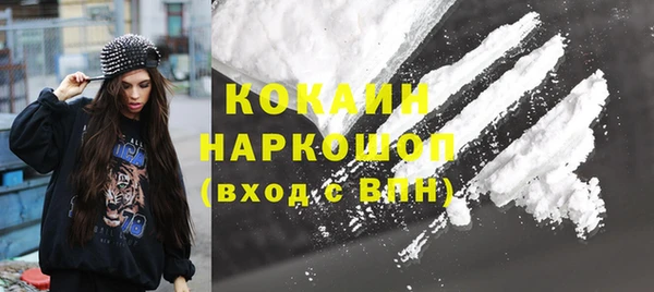 ALPHA-PVP Наволоки