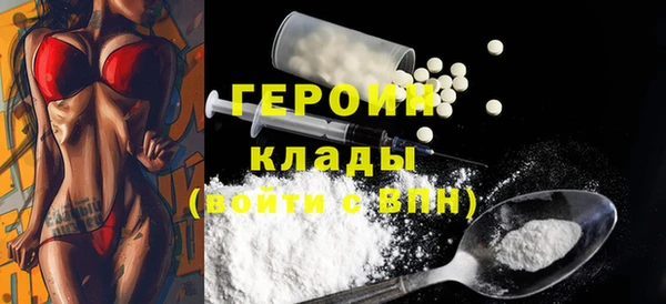 мефедрон VHQ Надым