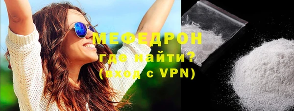мефедрон VHQ Надым