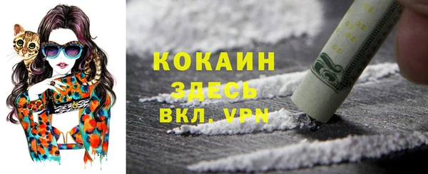 мефедрон VHQ Надым