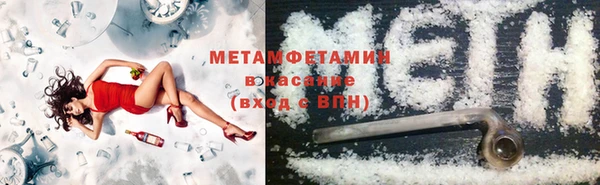 мяу мяу мука Навашино