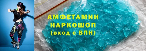 ALPHA-PVP Наволоки