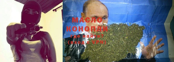 мяу мяу мука Навашино