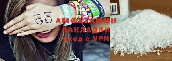 мяу мяу мука Навашино