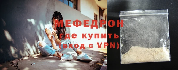 мяу мяу мука Навашино
