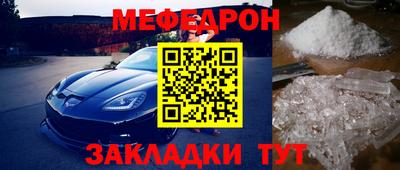 мяу мяу мука Балаково