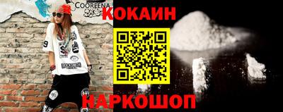 бутират Балашиха