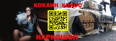 шишки Балашиха