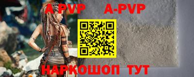 шишки Балашиха