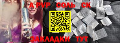 MDMA Premium VHQ Балаково