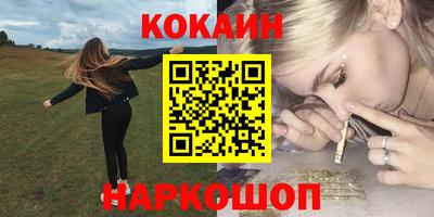 меф Балахна