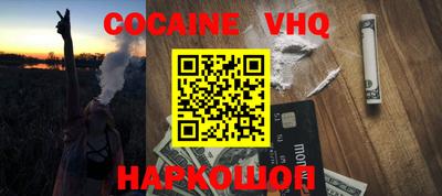 MDMA Premium VHQ Балаково