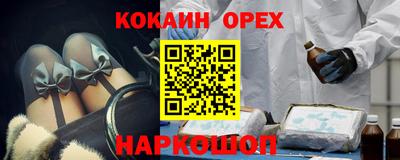 бутират Балашиха