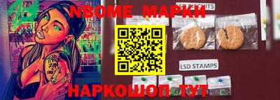 шишки Балашиха