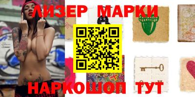 мяу мяу мука Балаково