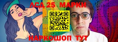 бутират Балашиха