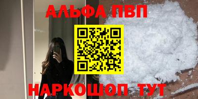 MDMA Premium VHQ Балаково