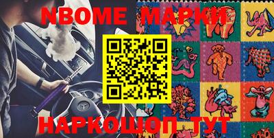 шишки Балашиха